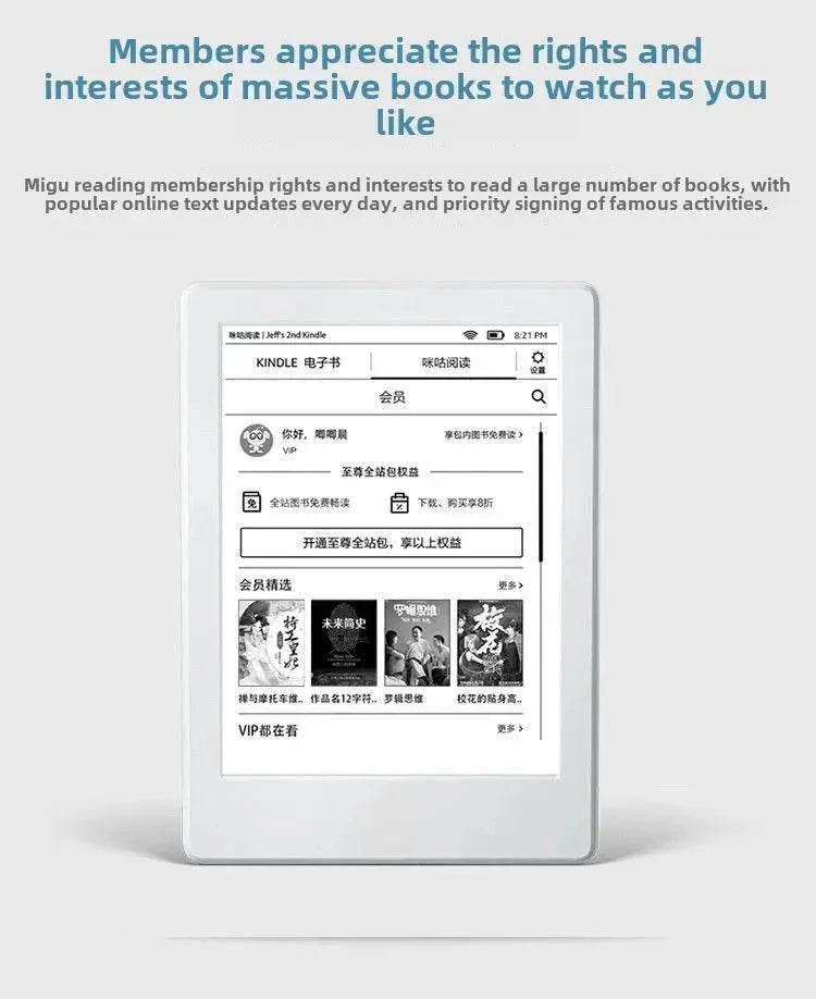 New K8 Kindle Migu Version Online Version K6 558 Ink Screen - Loja Manuel Coelho