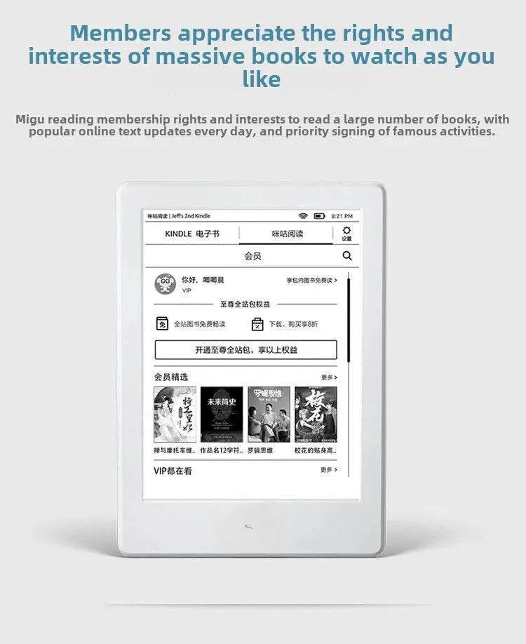 New K8 Kindle Migu Version Online Version K6 558 Ink Screen - Loja Manuel Coelho
