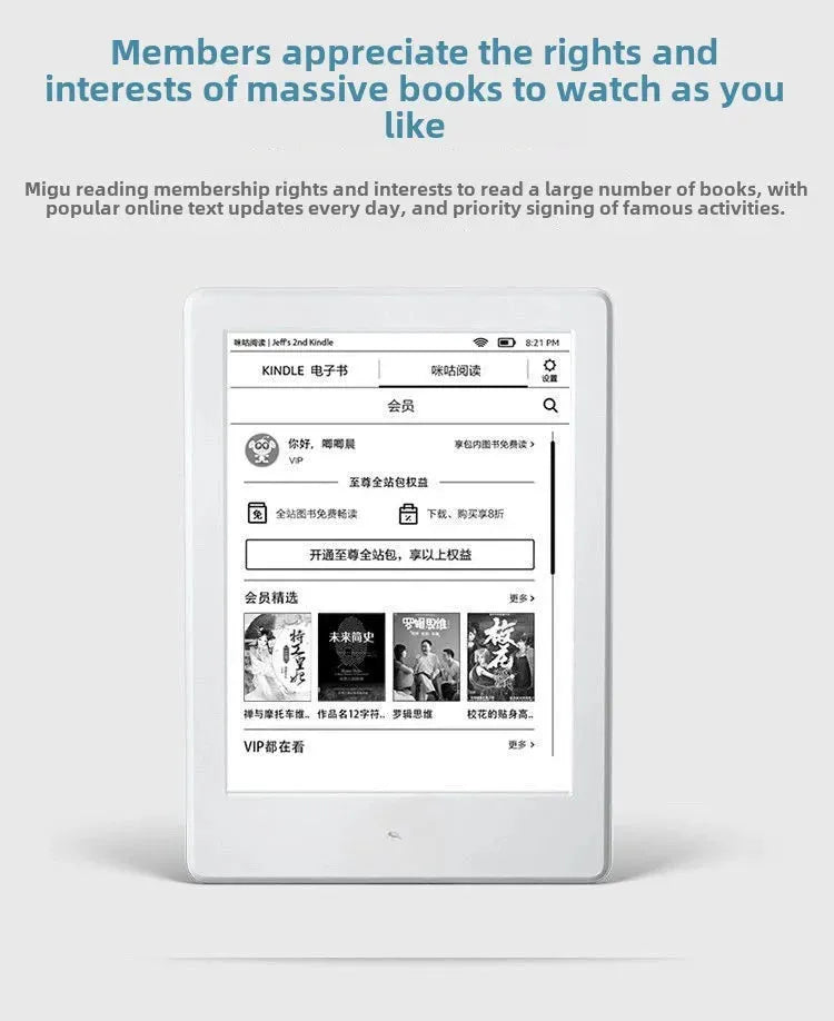 K8 New Kindle Migu Version Online Version K6  558 Ink Screen Electric Paper Book Reader-Loja Manuel Coelho