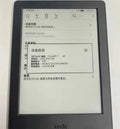 Kindle 8 E-Book Reader with Protective Cover - Loja Manuel Coelho | Loja Manuel Coelho